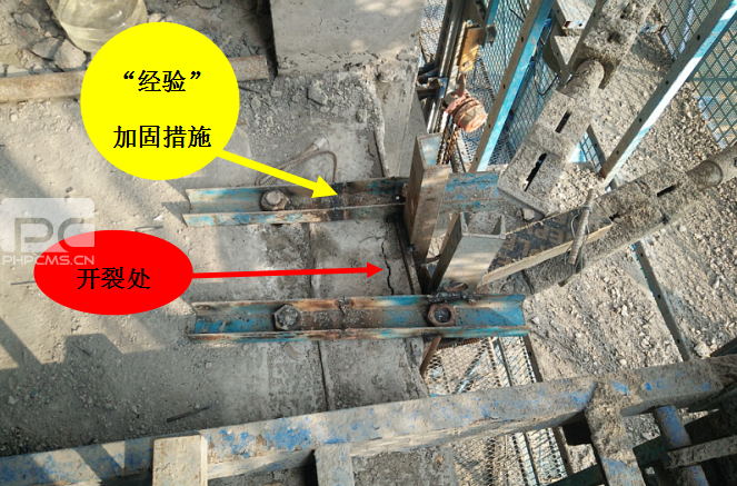 富友慧明在泰安某工地排除塔機重大安全隱患(圖3)