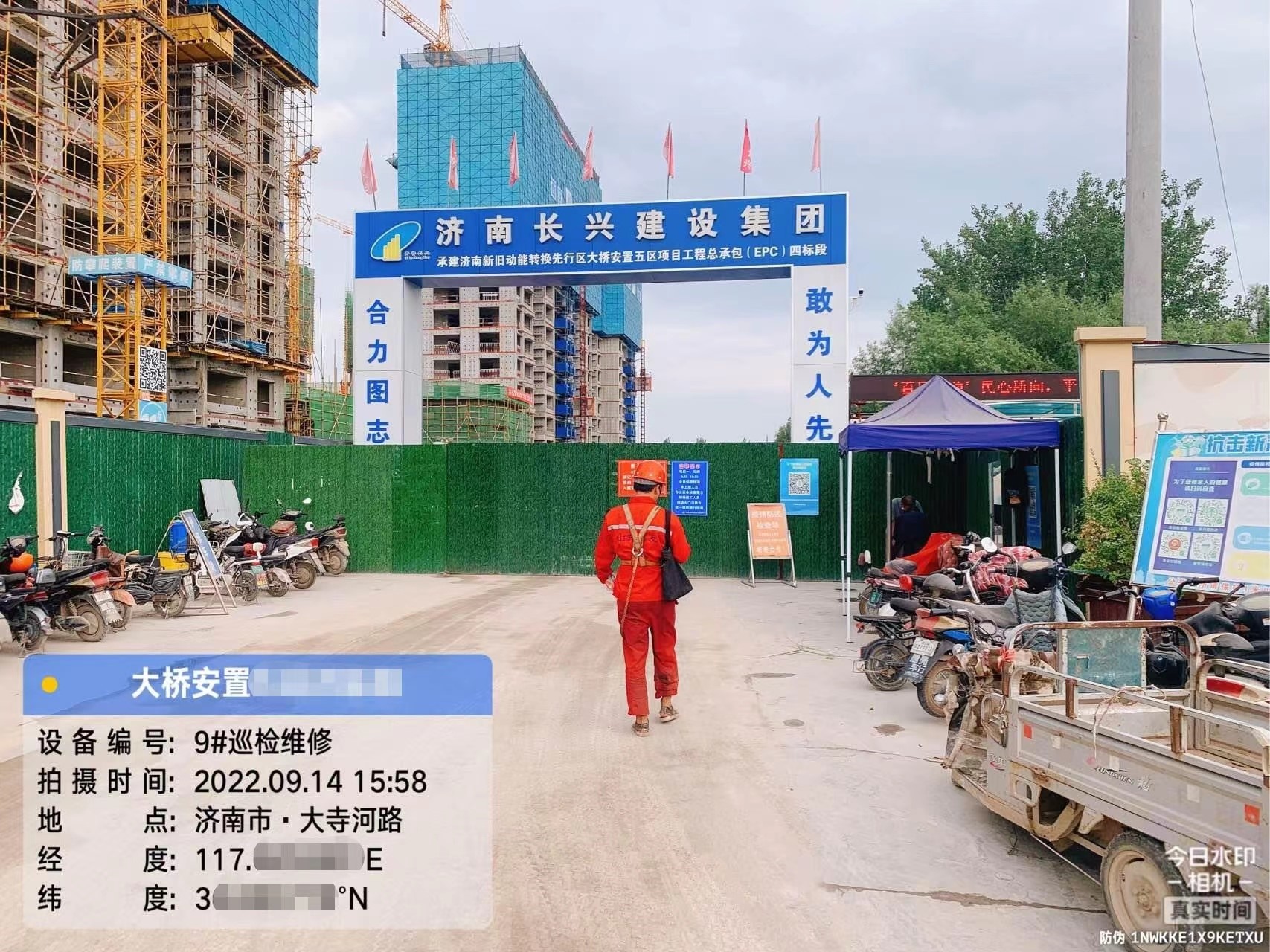 富友科技起重機械巡檢服務(wù)ing(圖1)