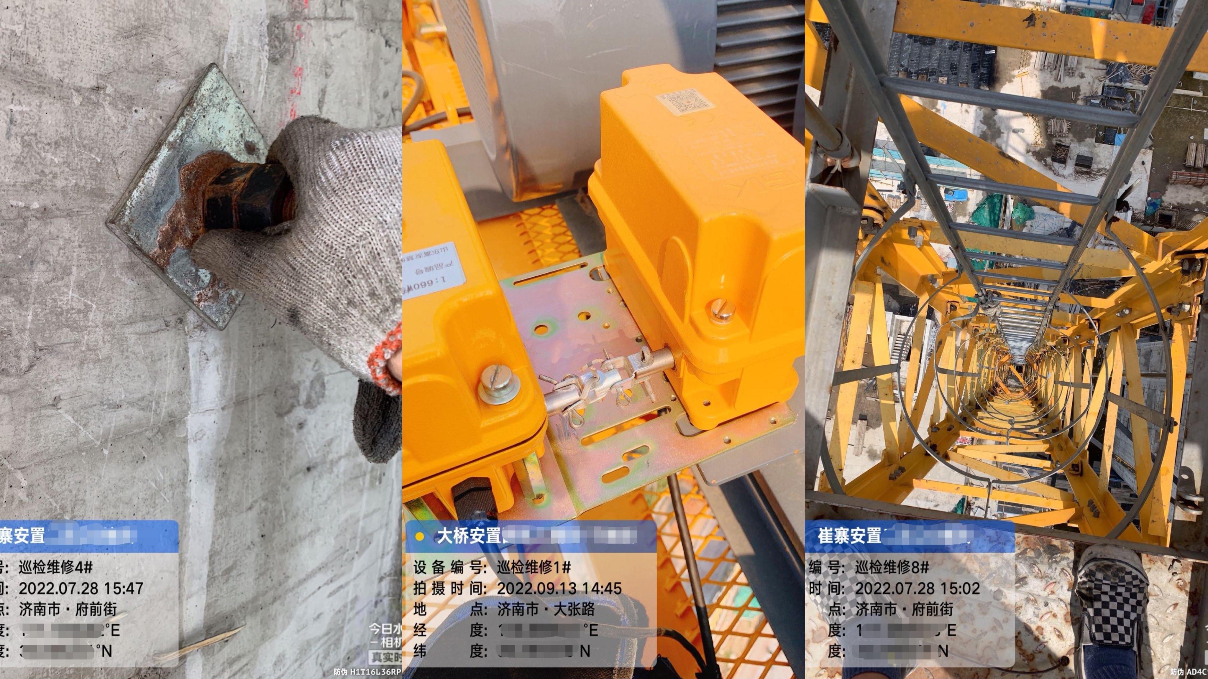 富友科技起重機械巡檢服務(wù)ing(圖2)