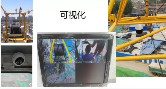 如何更好地保障塔機(jī)的施工安全(圖5)