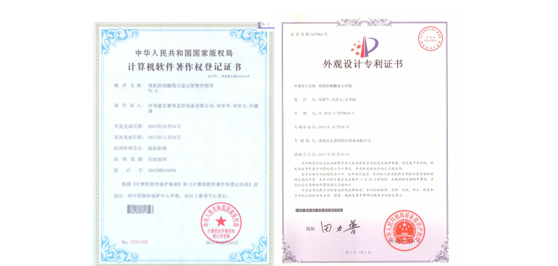 如何更好地保障塔機(jī)的施工安全(圖7)