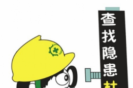 住建部“隱患就是事故”,，安全違法處罰力度再升級,！(圖1)