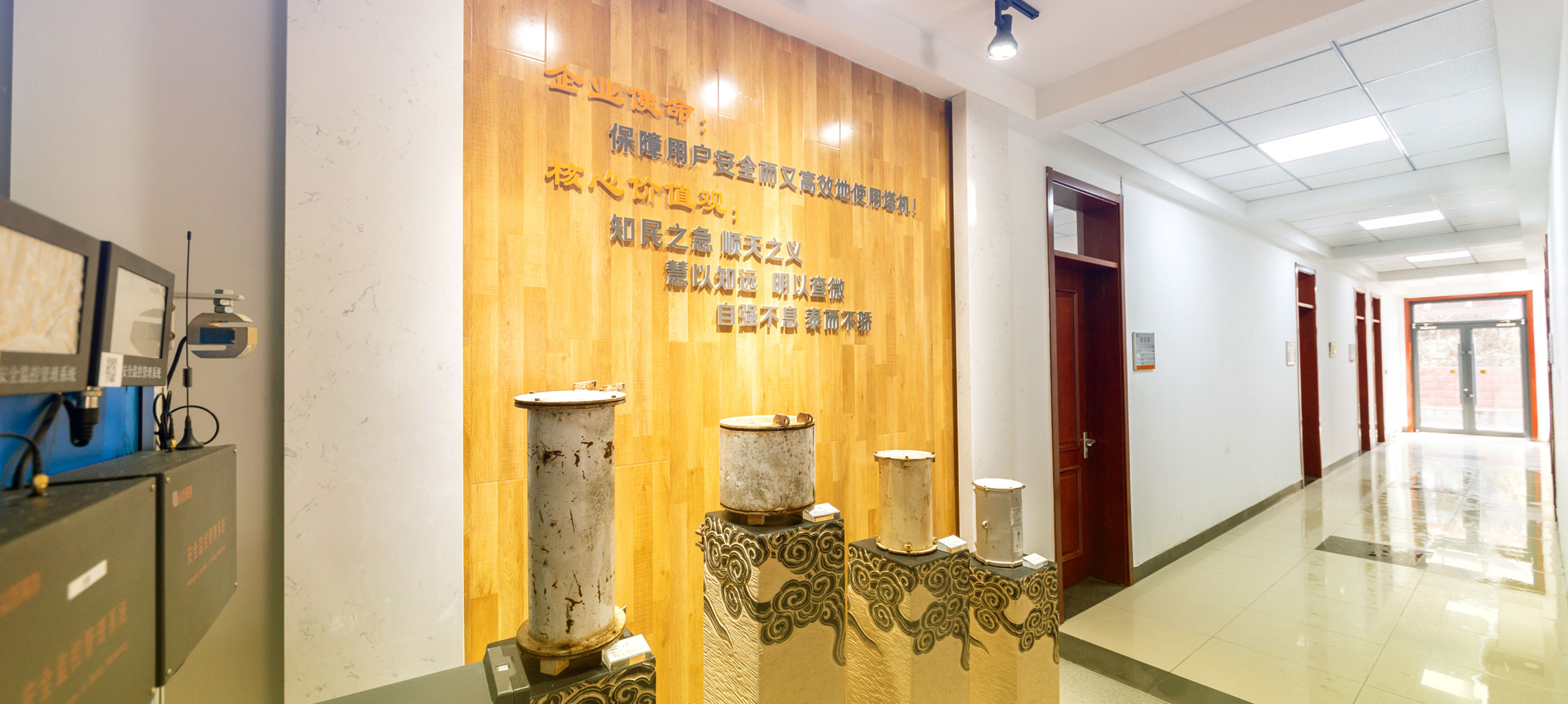 公司發(fā)展歷程(圖1)
