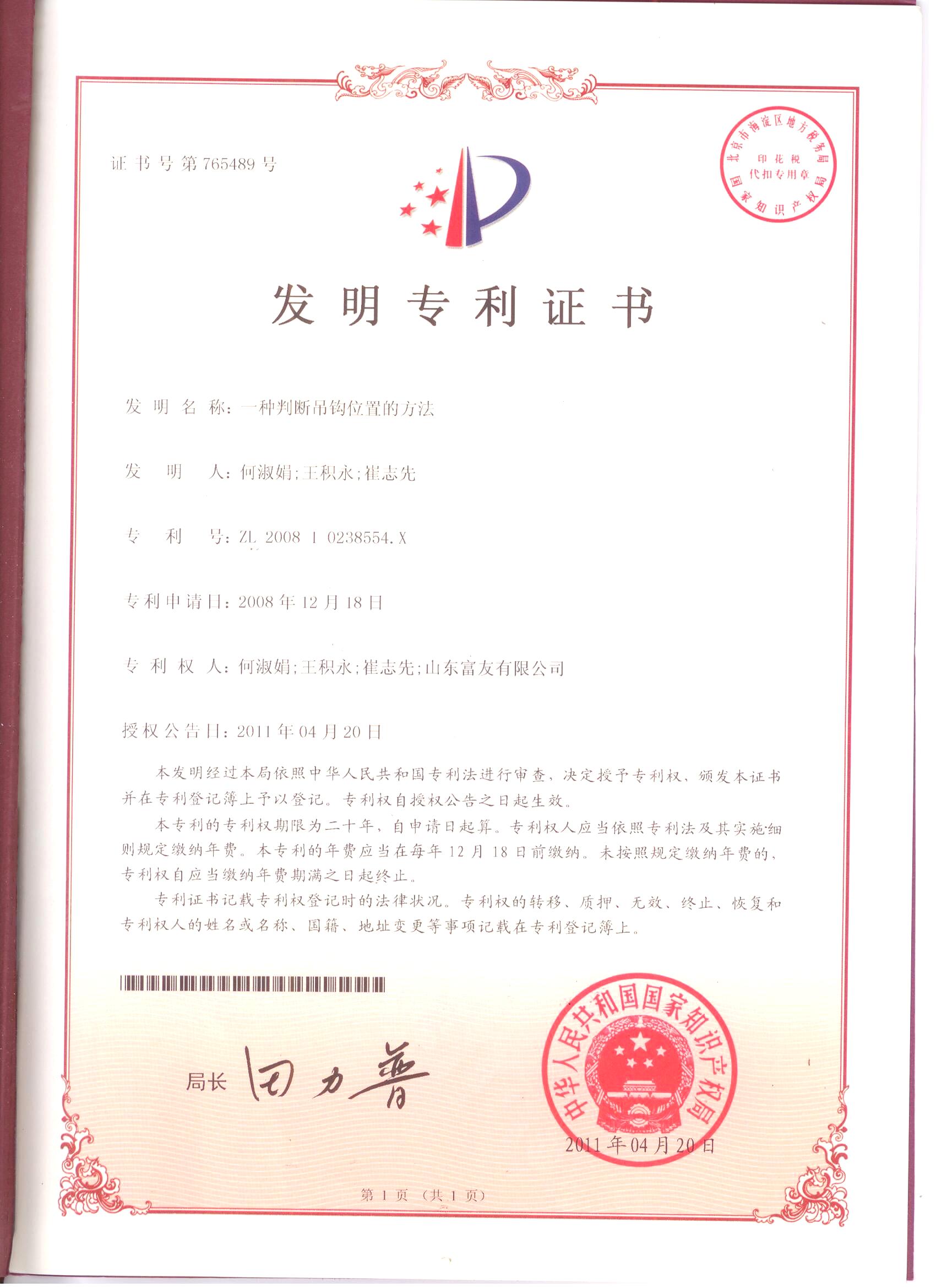 1-201126135Ac14.jpg