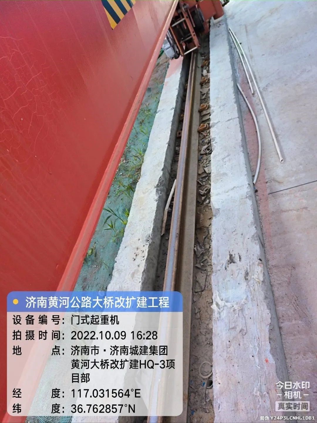 山東富友承擔(dān)黃河大橋項(xiàng)目起重機(jī)械安全巡檢工作(圖6)