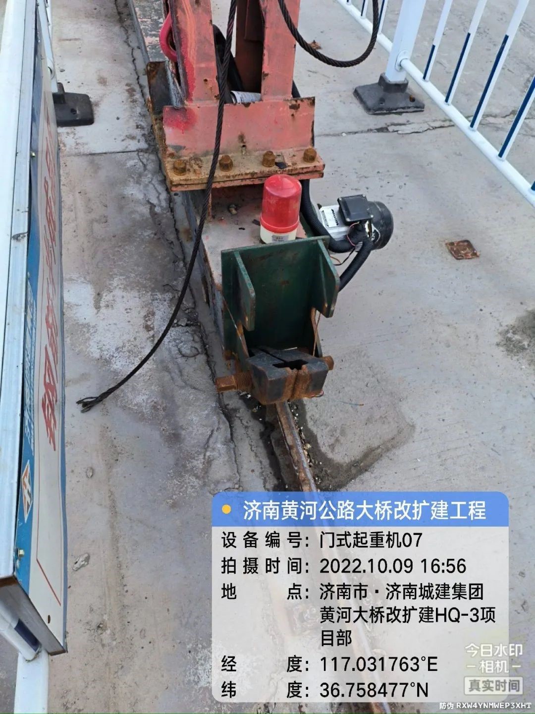 山東富友承擔(dān)黃河大橋項(xiàng)目起重機(jī)械安全巡檢工作(圖5)