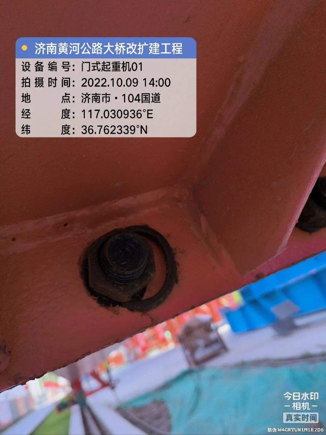 山東富友承擔(dān)黃河大橋項(xiàng)目起重機(jī)械安全巡檢工作(圖8)